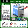 Kegrui Máquina de Solda Elétrica Grau Industrial 400 Engenharia 315 Módulo Duplo Trifásico de Alta Potência Máquina de Solda Portátil de Cobre Puro Doméstico