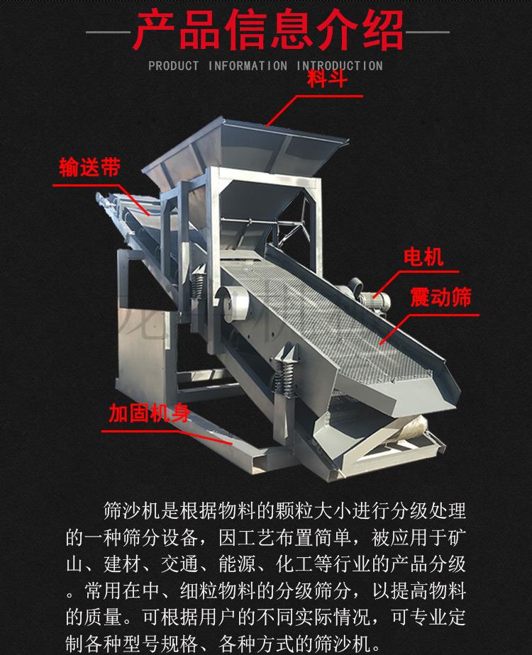 干筛机 (2).jpg