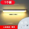 Luz de Noche LED con Sensor de Movimiento Inteligente, Inalámbrica, Recargable por USB, Magnética para Armario, Gabinete - Modelo 981762391154