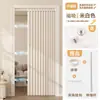 Cortina de porta dobrável invisível para quarto, cortina divisória bloqueadora de vento de ar condicionado, cortina de cozinha para uso doméstico sem furos, cortina para provador