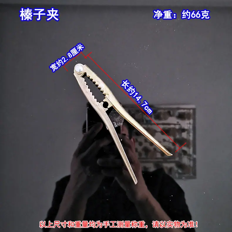 榛子夹.jpg