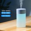 Nuevo Humidificador USB pequeño para el hogar, dormitorio, hidratante, oficina, desinfección, humidificador de coche, venta al por mayor, gran capacidad