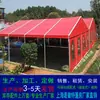 Principalmente Produce Toldos de Estructura de Aleación de Aluminio de Shanghái, de 3m a 50m, También Se Pueden Usar como Ropa de Abrigo