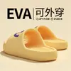 Chinelos de Rosto Sorridente para Mulheres, Uso Externo de Verão, Sandálias de Solado Macio em Eva, Chinelos Domésticos Antiderrapantes para Casais, Chinelos Slip-On Masculinos