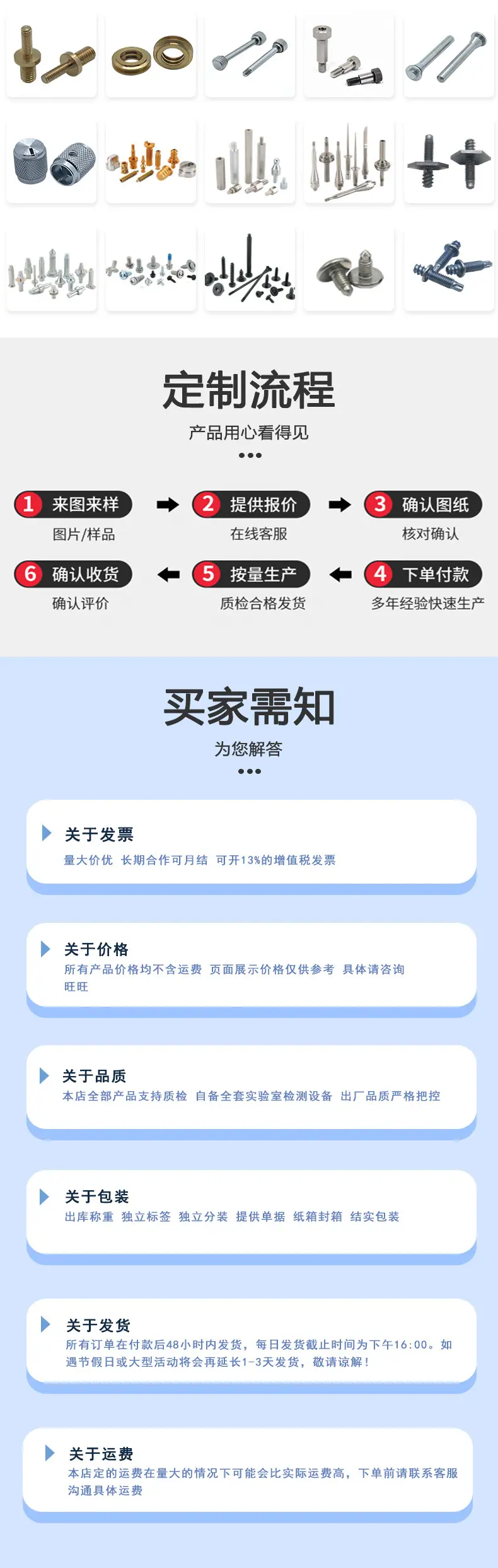 东标六角手拧新详情_06.jpg