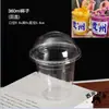 Vasos de Empaque para Raspados de Arroz Glutinoso con Frutas para Uso Comercial, Vasos de Plástico para Bebidas de Té de Frutas para Uso Comercial, Vasos de Plástico Desechables con Tapas