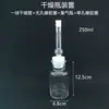 Tubo de secagem de bola única, tubo de secagem de bola dupla, frasco coletor de gás, rolha de borracha de furo único, equipamento para experimentos químicos, 15cm, instrumento de ensino