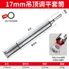 Nivelador de techo con escala, cabeza de 14 mm, varilla roscada hueca extendida, herramienta especializada para perfiles de acero ligero y varillas de suspensión