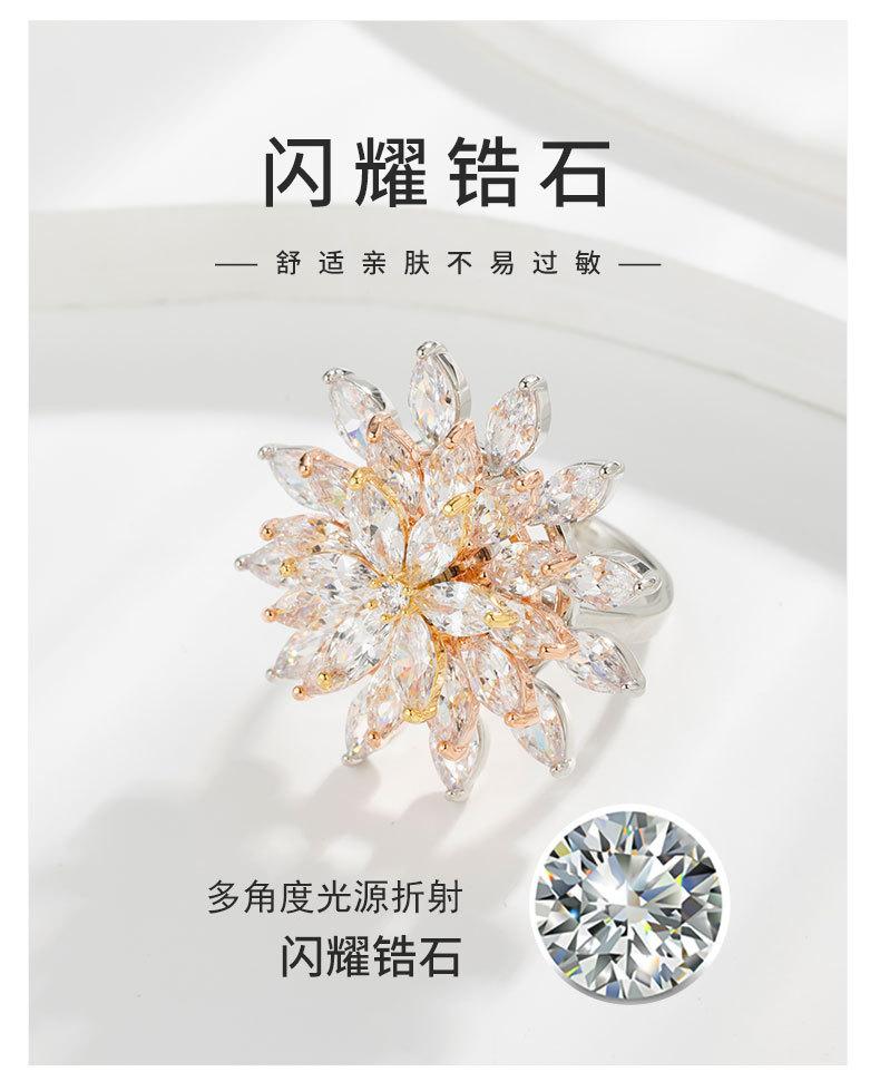 时尚轻奢可旋转雪莲花开口戒指小众高级感超闪食指戒