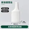 Frasco spray removedor de manchas de óleo 500ml, frasco quadrado à prova de vazamento 350ml, frasco de grande capacidade, frasco de embalagem PE, frasco de desinfetante