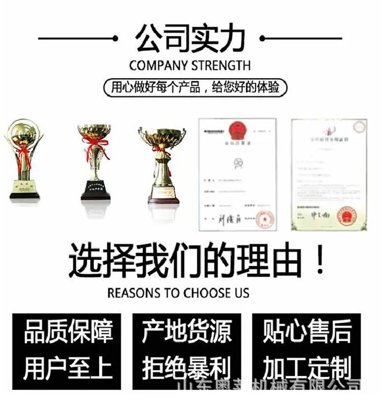 三维顶详情 (10).png