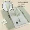 Retiro de papel de envolver para ramo de San Valentín color sólido algodón lechoso forro para ramo de flores papel de envolver