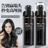 Bao Wei Quan Spray Volumizador para Penteado Base de Penteado Fixação de Longa Duração Cabelo Leve com Volume Alto Spray Gel Unissex
