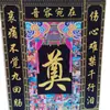 Fondo de Tela de Sala de Duelo Colorida Versión Vertical de Tela de Sala de Duelo Colorida 3D Suministros Funerarios Blancos Fabricante Yunyang Venta al por mayor en stock
