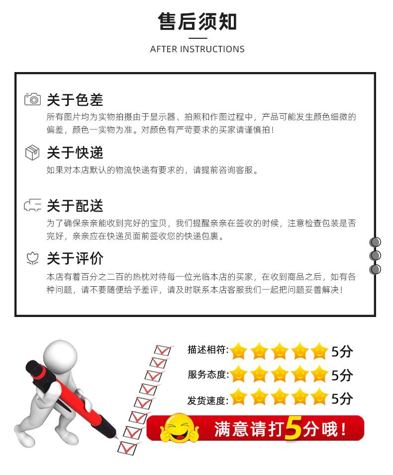 详情页_12.gif