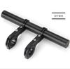 Suporte de extensão do guidão da bicicleta Quadro de extensão Tubo de carbono Duplo Quadro de extensão Clipe de extensão Clipe de quadro de extensão de quadro de equitação Clip da lâmpada do quadro