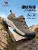 Zapatos de senderismo para hombre color camello 2026 otoño e invierno nuevos zapatos deportivos con agarre anticolisión para hombre zapatos de senderismo casuales de suela gruesa