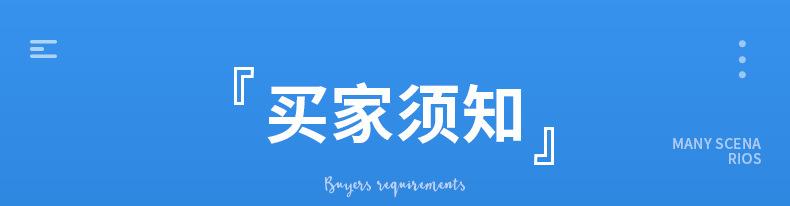详情页_18.jpg