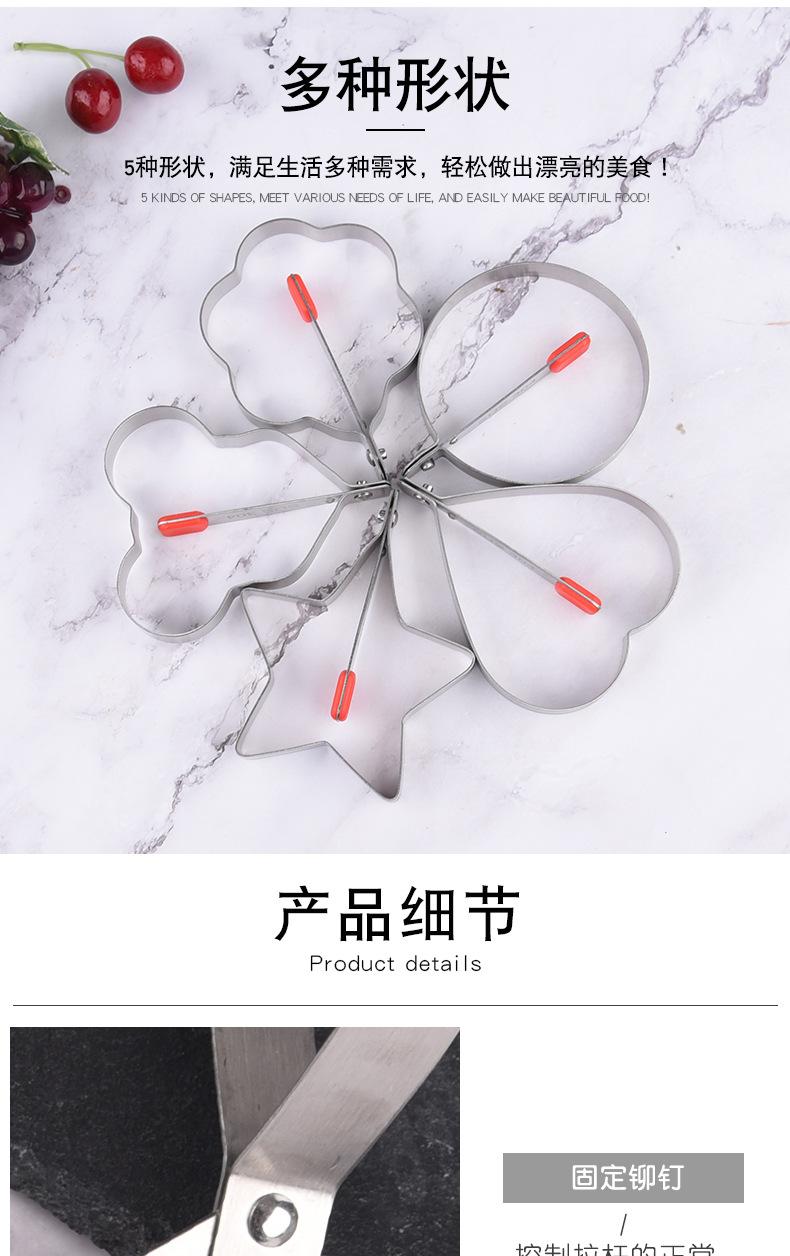 煎蛋器_05
