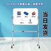 Pizarra Tablero de Escritura Tipo Soporte Pizarra Magnética Hogar Niños Tablero de Visualización Dibujo Simple y Doble Cara con Ruedas Pegatina de Pared Pequeña Versión Blanca para Clase