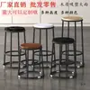 Bancos Altos, Mostradores de Teléfonos Móviles, Taburetes Redondos, Taburetes Altos, Taburetes de Caja de Sala de Juegos, Taburetes Altos para Cafetería y Tienda de Té con Leche