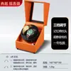 Agitador de Relojes Mecánicos al por Mayor Caja de Relojes con Luz LED para el Hogar Agitador de Relojes de Negocio Colección Artefacto de Mantenimiento Automático