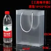En stock Bolsa de Mano Transparente PP Mate Celebridad de Internet Bolsa de Regalo Personalizada de PVC Bolso de Mano de Plástico para Dulces de Boda Bolsa de Mano para Regalo