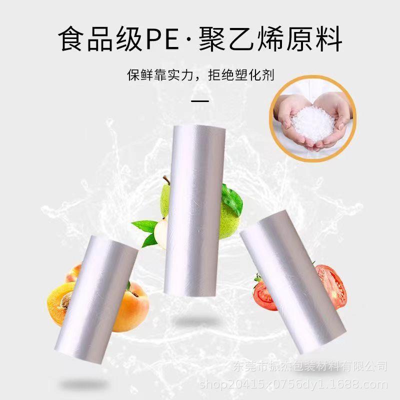 PO袋