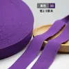 Cinta de 2.5 cm Tira de Tela Espiga Cinta de Algodón Tejida Tira de Tela Cinta Accesorio Borde Lateral de Ropa Ribete de Tela