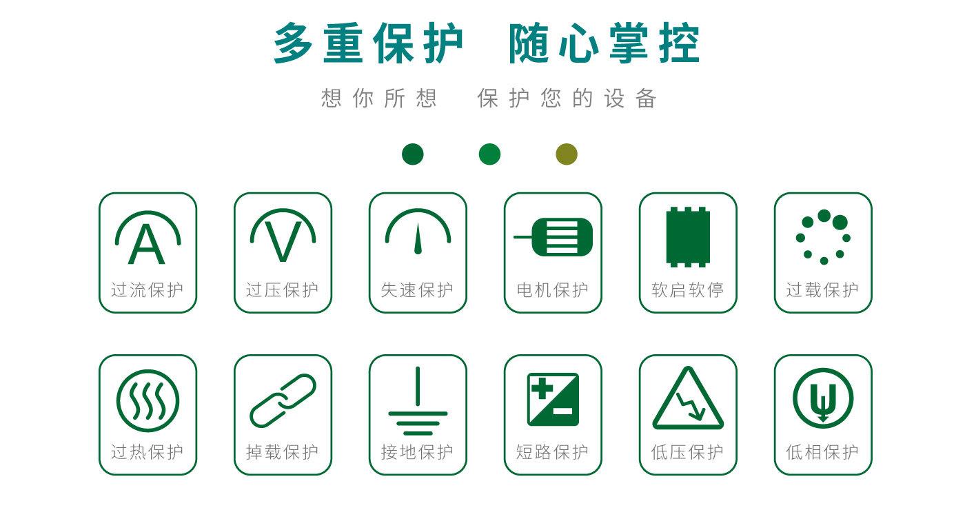 智能控制柜_06.jpg