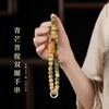 Literatura y arte Xiaoqing Mang Bodhi Root Old Bead Double Circle Plate Playing Sandalwood Zakilam Running Ring Girls Joker Pulsera