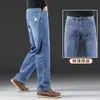 Jeans Largo Preto-Cinza de Alta Qualidade Italiano Masculino Outono/Inverno Calças Retas Largas Versáteis Casuais Longas
