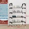 Meikeduo Temu Productos en Stock Transfronterizos Zapatero de Metal Gabinete para Zapatos De Pie Sin Instalación Zapatero Plegable Estante de Almacenamiento Multicapa