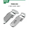 Acero Inoxidable 304 Nube Ruyi Candado Colgante Caja Cerradura Hebilla Ferretería Industrial Resorte Pinza Plana Hebilla de Cierre Cierre Rápido Cuerpo de Caja