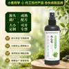 Fábrica de Origen Solución Nutritiva Especial de Verduras Nutritivas para el Corazón Fertilizante Nutriente Universal para Flores Plantas Verdes Pequeñas Spray Directo Fertilizante para Plantas y Verduras