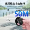 El Control Remoto Bluetooth Jinma es Adecuado para Accesorios de Cámara de Acción Dji Action6, Insta360 y Gopro