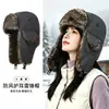 Chapéu Lei Feng Quente de Inverno Impermeável com Proteção para Orelhas Chapéu de Ciclismo Espessado com Forro de Fleece à Prova de Vento e Frio Chapéu de Aviador de Pelúcia