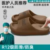 Zapatillas de quirófano Eva para hombre Hombres 2026 Nuevas de verano para exteriores con soporte para el arco Zapatillas antideslizantes y antiolor para hombre