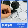 Folhas de filme protetor PET em estoque, impressão de filme para bola estrela de brinquedo, preto, claro, transparente, material espessado, estoque amplo