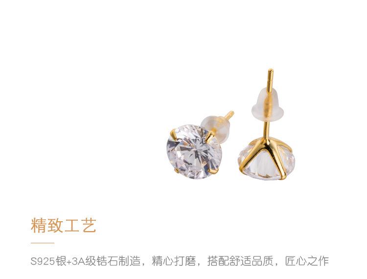 DWE0672-四爪单钻耳钉 (5).jpg