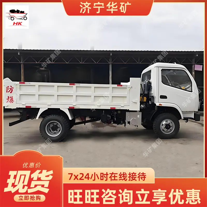 煤矿无轨胶轮车失速报警装置 (1).jpg