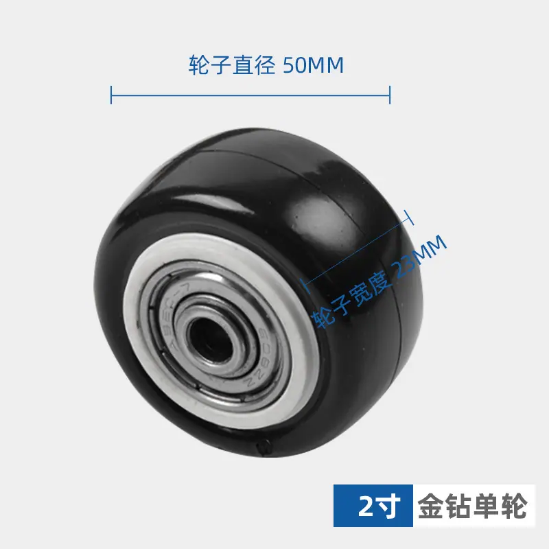2寸--金钻单轮.jpg