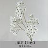 Rama de flor de cerezo simulación árbol de cerezo de boda flor de peral rama de flor de durazno flor decorativa de plástico flor de seda techo flor artificial fábrica venta al por mayor