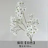Materiais florais em tons de branco para salões de casamento, móveis para vitrines, adereços de flores de seda para decoração suave, arranjos de flores, marcadores de corredor, buquês artificiais atacado