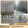 Tornillo de tierra, pilote espiral de soporte fotovoltaico, pilote de tierra, pilote preempotrado, fabricante de tornillos de tierra, anclaje de tierra, punta de pilote de acero Q235 galvanizado en caliente, pilar