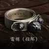 Juego de cuatro piezas Sun Wukong del Mito Negro que rodea al Mono Negro, el Gran Sabio que Iguala el Cielo