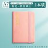 Cuaderno Sijin con Tapa de Cuero con Bolsillo de Solapa A7 Cuaderno para Pantalones Mini Bloc de Notas 2025 Cuaderno de Cuero Suave Cuaderno Pequeño Portátil