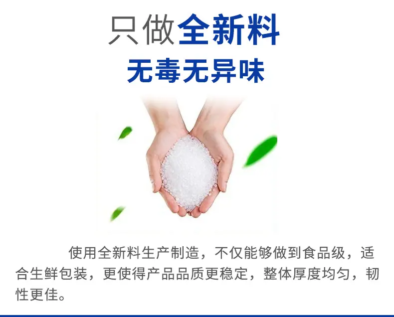 低压膜袋详情页_02