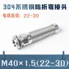 Acero Inoxidable 304 Cable Metálico Anti-Doblado Sellado de Junta Pg Prensaestopas Impermeable Tuerca de Bloqueo Rosca de Prensaestopas