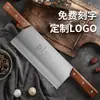 Cuchillo para Cortar Pastel de Gelatina de Piel de Burro con Doble Mango al por Mayor de Fábrica, Cuchillo de Gelatina de Piel de Burro para Cortar Turrón, Cortar Pasteles de Arroz, Cortar Yogur Frito, los Comerciantes Pueden Entregar en Nombre de Otros